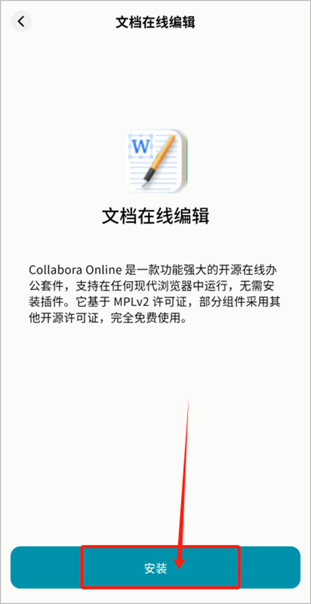 image-20251011175440245